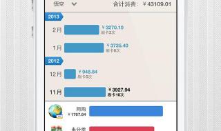 软件管家官方下载