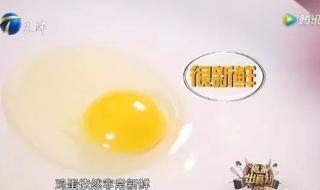 鸡蛋放冰箱要不要洗