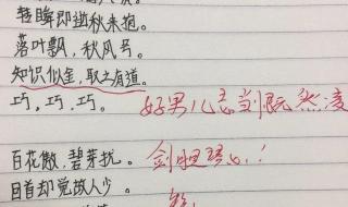 作文素材摘抄高中生