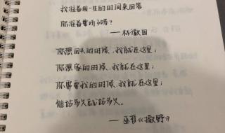 作文素材摘抄高中生