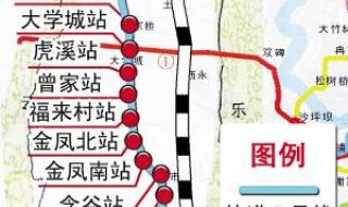 地铁17号线线路图