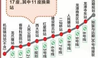 地铁17号线线路图