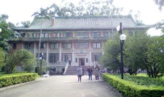 中山大学北校区