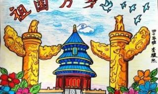 建党100周年少儿绘画