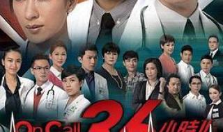 oncall36小时主题曲