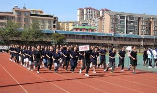 广西师范大学附属中学