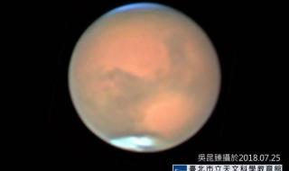 流星雨2020年10月8日