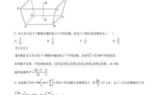 新高考一卷数学2022