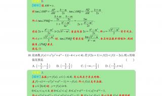 新高考一卷数学2022