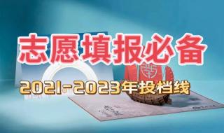 湖南2021年一本分数线