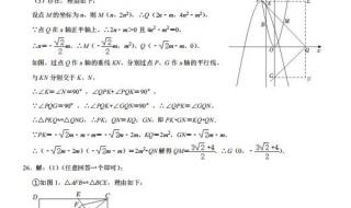 益阳中考成绩查询