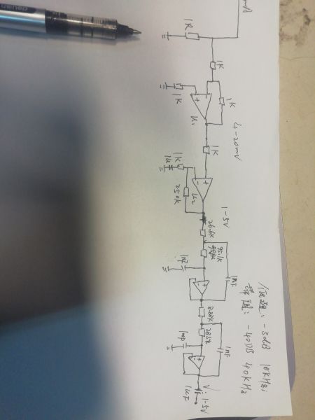 二阶低通滤波电路 制作二阶有源低通滤波器的意义