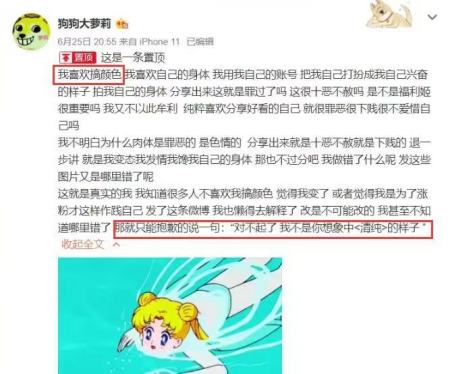 狗头前男友曝光视频下载 狗头口罩视频哪里看