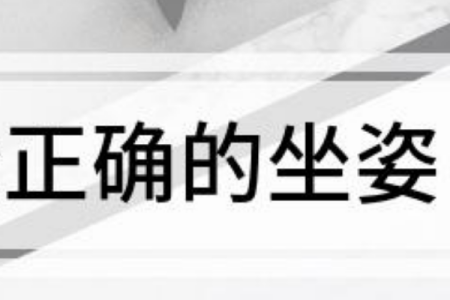 公认的最舒服的姿势 女人紧急避孕采用哪种方法