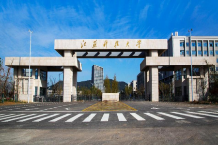 江苏最新开学通知 江苏科技大学什么时候开学