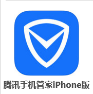 苹果手机防盗软件 iphone用什么手机管家