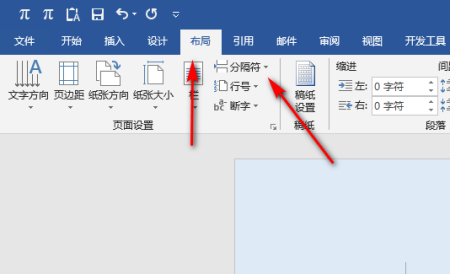 页码从任意页开始 从任意页开始设置页码