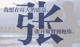 我想要住进你心里