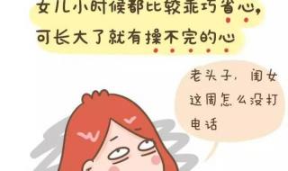 00后性别比失衡最突出